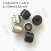 【299出貨】直徑20X15mm電腦腳墊 itx機箱a4避震墊子 音響功放防滑鋁合金腳墊【亞德機械五金家居】