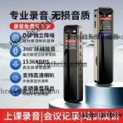 【臺灣優選】錄音筆MP3超長待機 迷你高清錄音器 學生上課錄音器 錄音筆mini錄音機 錄音轉文字 秘錄器 竊聽器 CA