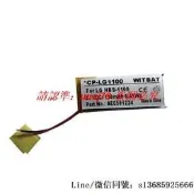 現貨.LG HBS-900  HBS-1100藍牙耳機電池AEC501224