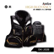 《嘉嘉釣具》DK 漁鄉 KOLLUS 救生衣 磯釣 海釣 釣研工坊