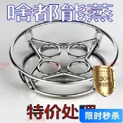 電鍋架 蒸架 鍋架 蒸籠架 飯鍋架 特厚304不銹鋼鍋架 防燙蒸架 隔熱鍋墊 鍋具收納架 放鍋架子收納特厚加固不銹鋼鍋架