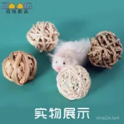 🔥48H出貨 抗憂鬱係列【天然多類玩具球】 磨牙玩具 兔子玩具 草球 提摩西草球 兔子用品 天然牧草 啃咬玩具 