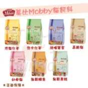 【現貨】莫比 貓飼料 幼母貓 成貓化毛 低卡化毛 挑嘴 無穀鹿鮭 無穀鱒魚馬鈴薯 無穀鵪鶉