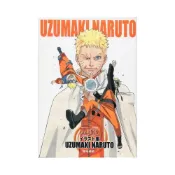 (店+)火影忍者 NARUTO 畫集《UZUMAKI NARUTO》