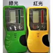 【雷射旋轉水平儀專用】正日本福田FUKUDA雷射旋轉水平儀接收器，不是雜牌的喔(機身顏色隨機出貨)