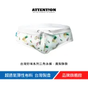 AttentionWear台灣好味系列三角泳褲【鳳梨酥】藍/黃/白 S~XL 游泳 泡湯 溫泉海邊 伴手禮 親膚 台灣製