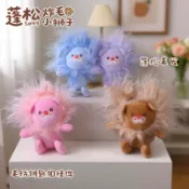 Fanxing批發 網紅搞怪炸毛獅子毛絨鑰匙扣動物玩偶抓娃娃機公仔吊飾小禮品