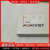 【風行嚴選】議價Fortinet飛塔FG-60E  全千兆企業防火墻  沒有【公司貨】