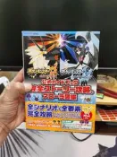 口袋妖怪 寶可夢究極日月 日版原裝帶書邀 成色不錯實物拍攝拍
