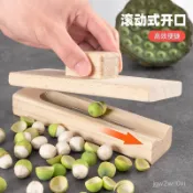 【全場免運】剝蓮子神器 去殻刀 蓮蓬剝殻機撥新鮮蓮子鳳眼果去皮工具 闆慄開口器 GBLI