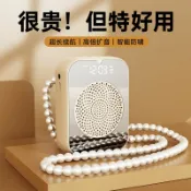 花田小窩 【台灣公司 可打統編】諾必行小蜜蜂教師專用無線擴音器上課防嘯叫導游大音量喇叭麥克風 h8153