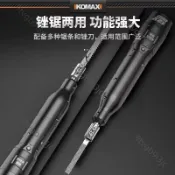 ☘可開票☘電動調速銼刀往複式鋸銼金屬修邊木料去毛刺鋼銼鉗工磨鐵打磨工具