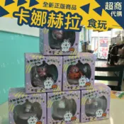 ♥小喬兒♥7-11 卡娜赫拉 P助/ 食玩 萬聖節 殭屍 南瓜/ USB夜燈 風扇 直升機