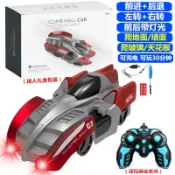 全球選品1館 生活百貨 遙控特技車追光爬牆車紅外線感應賽車手錶遙控汽車兒童玩具車