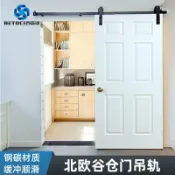 心靈避風港 【緩衝靜音】穀倉門吊軌 推拉門軌道 移門五金 隔斷門配件 客廳陽臺木門 吊滑軌道 靜音滑輪 阻尼緩衝 承重穩固 簡約工業風