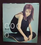 李玟 COCO 粵語專輯 憂傷天使 附歌詞 寫真集 紙盒 SONY唱片