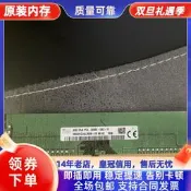 限時下殺適配華碩天選D700TA S340MC S640MB 16G 2666 8G 32G臺式