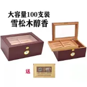 (店+)台灣熱銷+免運 西班牙 雪鬆木 保濕盒 玻璃頂蓋 100支裝 雪茄用品 雪茄工具 雪茄套裝 雪茄盒 雪茄保濕盒