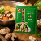 🥬素心源🥬 台塑餐飲 香菇火鍋湯粉 25g 全素 素食火鍋湯底 香菇高湯粉 素食高湯 火鍋湯粉 全素湯底 一包一鍋