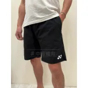 YONEX 羽球褲 硬挺版 百搭 基本素黑