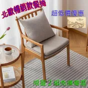 北美小鎮 林肯畫廊  北歐 鄉村 櫻桃木 實木 現代 簡約 餐椅 實木椅子 扶手椅 書桌椅 100% 純實木家具.