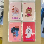 現貨 韓國交通卡 T-money卡 KAKAO 萊恩 RYAN 桃子 APEACH BT21 交通卡 韓國地鐵卡 公車卡