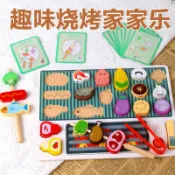 全球選品1館 生活百貨 cpc ce木質趣味燒烤家家樂角色扮演過家家親子互動益智啟蒙玩具