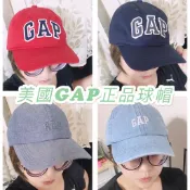 (現貨) GAP正品百搭款球帽 美國官方進口 大人帽子 兒童帽子 遮陽帽 球帽 鴨舌帽 運動帽 防曬帽 棒球帽 單寧帽