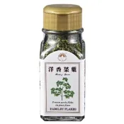 【源夏商行】 新光洋菜-洋香菜葉 12G