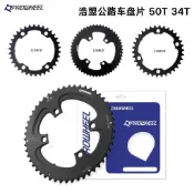浩盟公路車牙盤110BCD 公路自行車齒盤修補片四爪50T/34T盤片改裝 公路車壓縮比雙盤片 公路自行車大盤維修替換