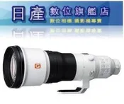 【日產旗艦】客訂 現金自取價 SONY FE 600mm F4 GM OSS SEL600F40GM 平輸