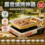 台灣出貨 食品級鋁箔烤肉盤 耐高溫卡式爐煎烤盤 圓形方形多種規格 帶孔不鏽加硬 戶外露營家用燒烤盤 無味安全接觸食物