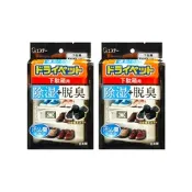 (2袋超值組)日本ST雞仔牌-備長炭活性炭防潮脫臭2合1鞋櫃用除濕盒1入/黑袋(除濕劑54g+脫臭劑41g,L型放置消臭乾燥劑,鞋靴密閉空間除臭顆粒,鞋用除腳汗異味吸濕淨味盒)
