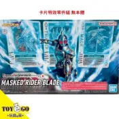 萬代 組裝模型 Figure-rise Standard 假面騎士劍 卡片特效零件組 無本體 玩具e哥42479