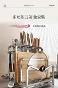 【可開發票】【304不鏽鋼廚房刀架】收納架 筷子筒置物架 多功能刀具刀架 砧板架 一體收納架 刀板架 瀝水架 餐具架