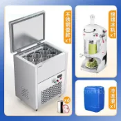美萊特怪獸綿綿冰機商用奶茶店多功能刨冰機全自動雪花冰磚刨冰機(咨詢客服運費