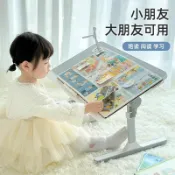 和風選集 【可折疊升降】閱讀架 書架 書立 看書支架 繪本架 兒童閱讀架 床上小桌子 多角度調節 防近視 輕巧便攜 親子共讀必備
