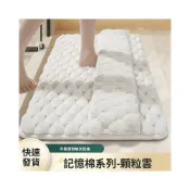 (店+)✈️免運 浴室防滑墊 家用地墊 記憶棉系列-顆粒雲白色吸水地墊浴室防滑廁所衛生間洗手間地墊 【諾森選物店】