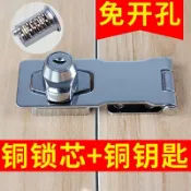 協貿國際日用品生活4館 擋片室內辦公桌帶鎖免門戶外打孔家用普通小型子鎖別鎖柜抽屜木門