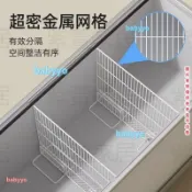 冰櫃隔板 冷櫃內部置物架 冰櫃隔斷 擋板 分格網隔層架子 冰箱冷凍分隔板冰箱冷凍分隔板 冰櫃隔板 冷櫃內部置物架