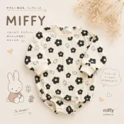 日單🇯🇵Miffy米飛兔花花長袖包屁衣80碼