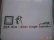 KinKi Kids 近畿小子Single Collection冠軍單曲全收集