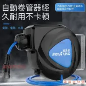 免運下殺 電線捲線器 電線收納 氣鼓捲管器 自動伸縮卷管器 氣鼓氣動收縮 氣管收納 自動伸縮氣鼓 電鼓 氣鼓 水鼓