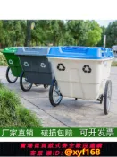 雲鼎百貨 {可打統編 保固一年}400L四輪保潔清運車市政物業環衛手推車環衛垃圾車大號戶外垃圾桶