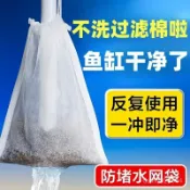 臺灣出貨🔥魚缸過濾棉 魔毯 魔袋 過濾魔毯 魔袋 魚缸過濾 外掛過濾棉 底部過濾 乾濕分離 上部過濾 過濾棉 水族濾材
