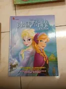 【森林二手書】 11403 2*CD7《冰雪奇緣 FROZEN│Walt Disney Company│鳴嵐》