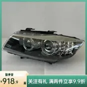 BMW3系E90 318I 320I 325I 330I 原廠大燈車頭燈前大燈前照大燈