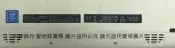 二手2022年AVITA Essential NE14A2 14吋(上電有反應但無法開機當測試報帳零件機)