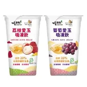 【吃果籽】荔枝、葡萄 綜合愛玉吸凍飲(220g/6杯組)