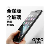 (店+)OPPO 絲印 玻璃貼 保護貼 Reno10倍變焦版 Reno10 曲面 滿版 Reno 10 6.6吋 Reno